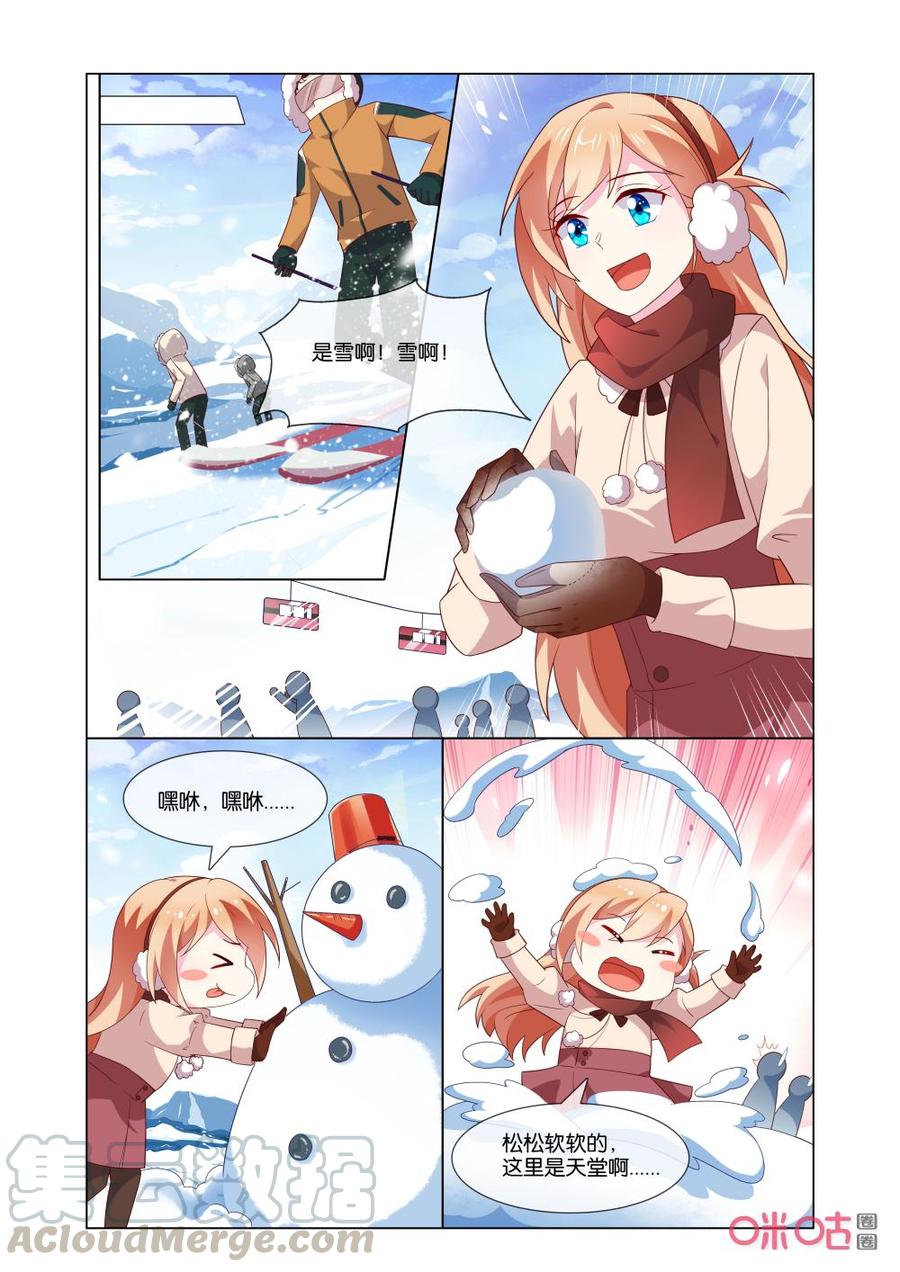 非正义男团韩漫全集-第167话：嗯，我没走。无删减无遮挡章节图片 