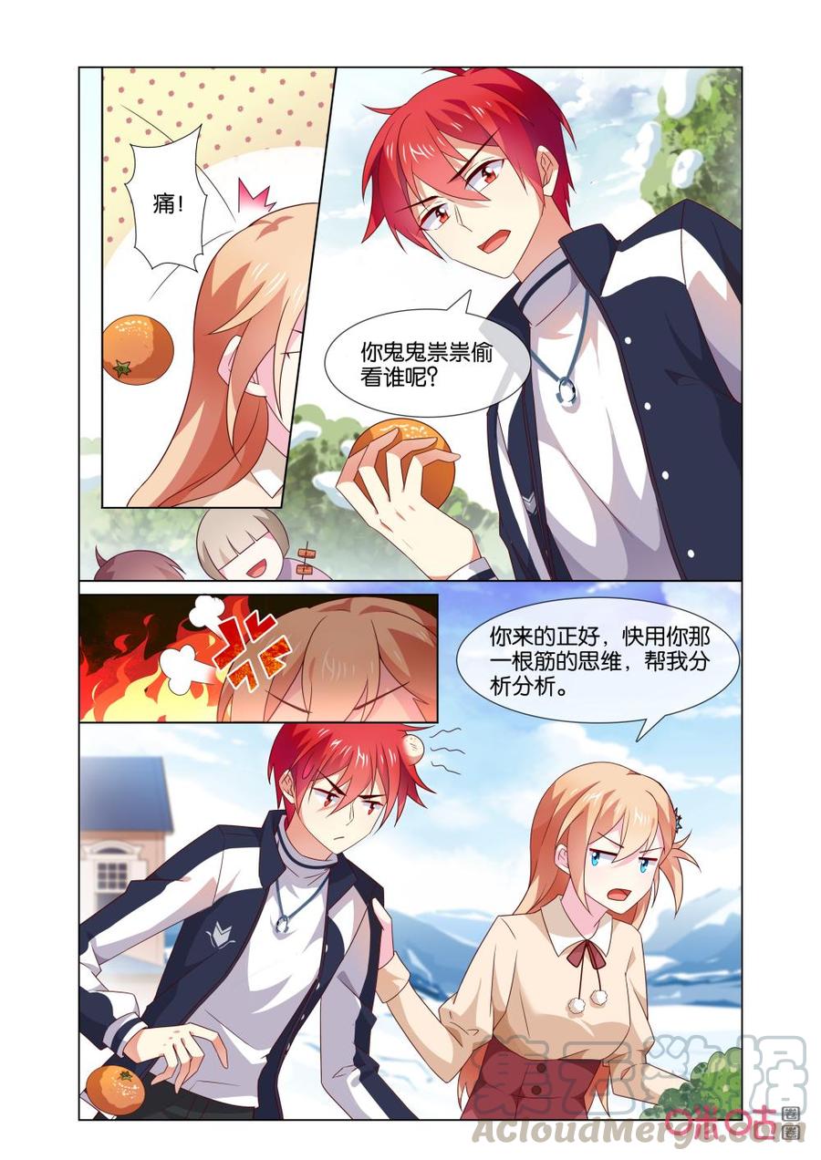 非正义男团韩漫全集-第170话：你的脸怎么这么红？无删减无遮挡章节图片 