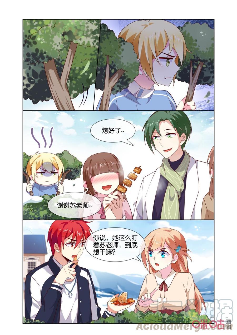 非正义男团韩漫全集-第170话：你的脸怎么这么红？无删减无遮挡章节图片 