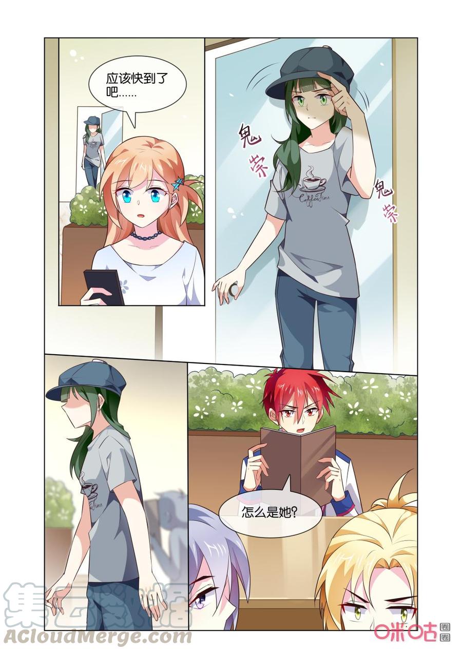 非正义男团韩漫全集-第172话：我知道该找谁了！无删减无遮挡章节图片 