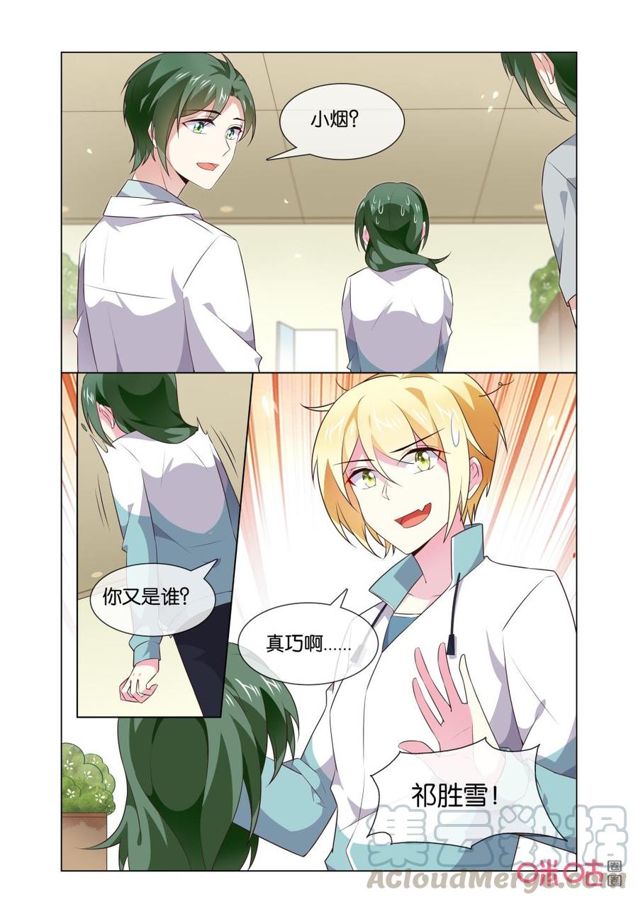 非正义男团韩漫全集-第174话：3、2、1……无删减无遮挡章节图片 
