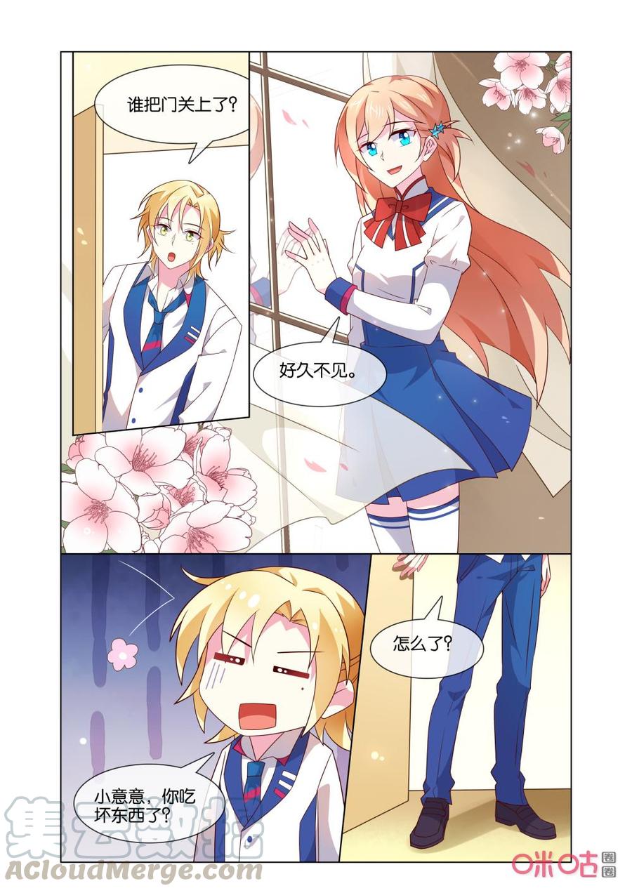 非正义男团韩漫全集-第175话：影后！！！无删减无遮挡章节图片 
