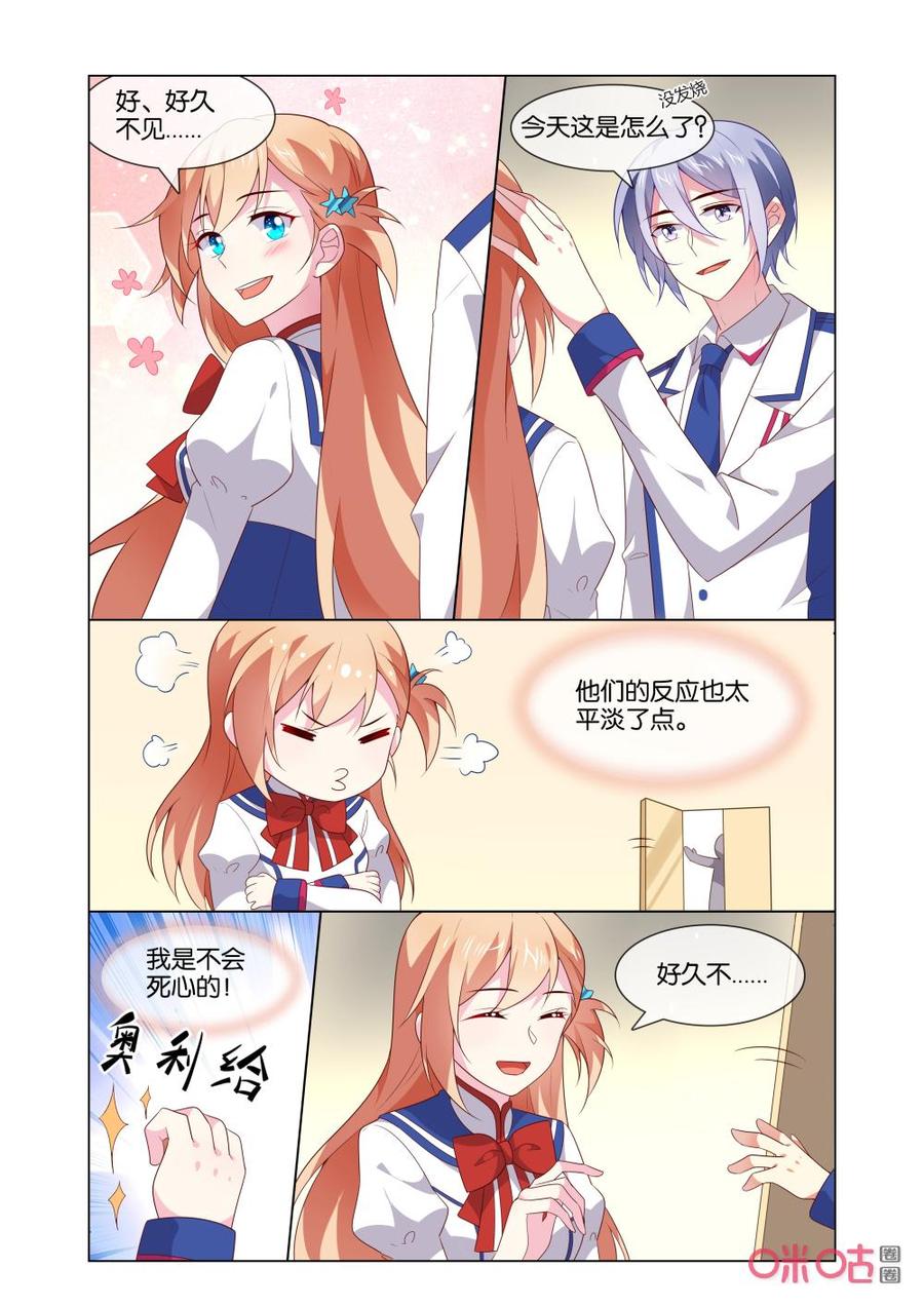 非正义男团韩漫全集-第175话：影后！！！无删减无遮挡章节图片 