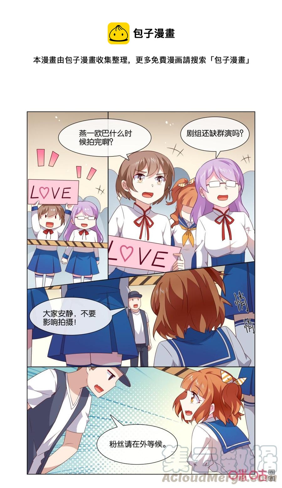 非正义男团韩漫全集-第177话：要是能哭出来就好了！无删减无遮挡章节图片 