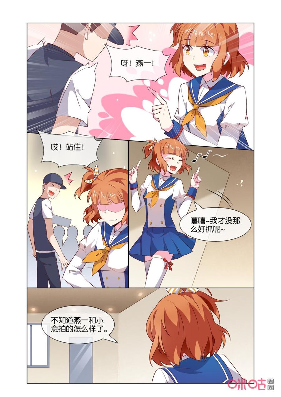 非正义男团韩漫全集-第177话：要是能哭出来就好了！无删减无遮挡章节图片 