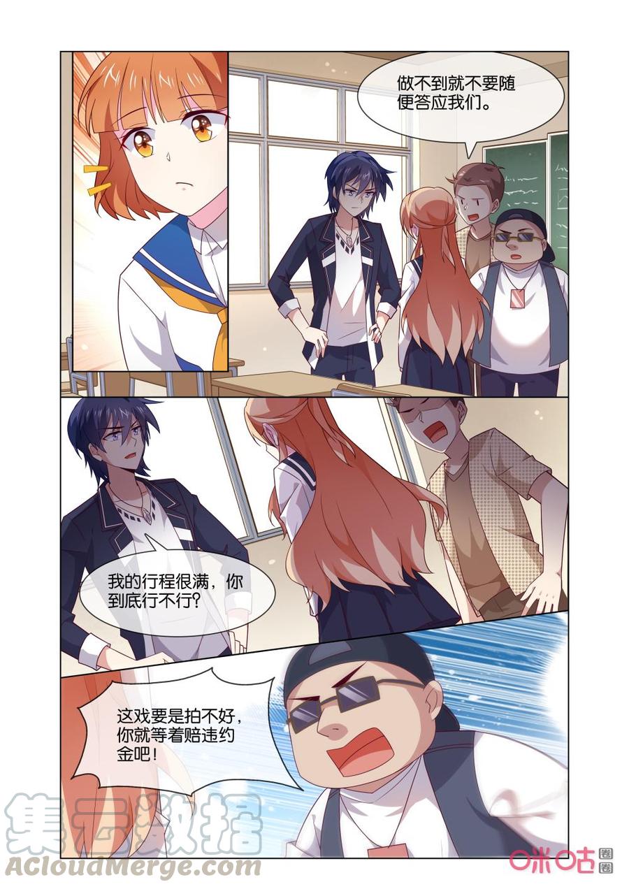 非正义男团韩漫全集-第177话：要是能哭出来就好了！无删减无遮挡章节图片 