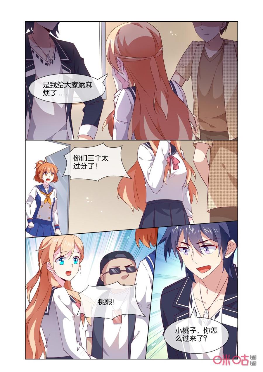 非正义男团韩漫全集-第177话：要是能哭出来就好了！无删减无遮挡章节图片 