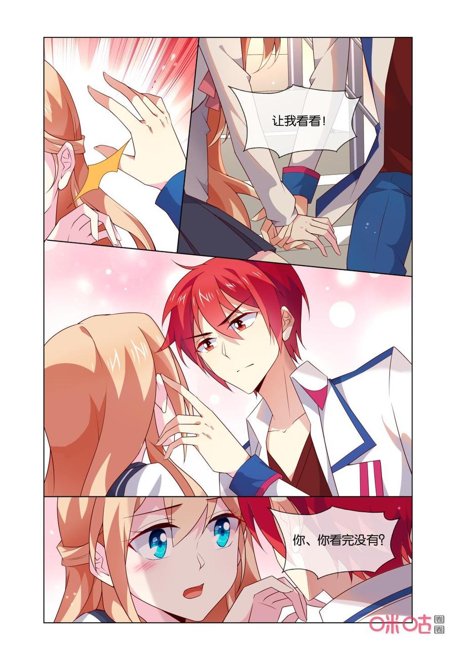 非正义男团韩漫全集-第178话：你看完了没有！无删减无遮挡章节图片 