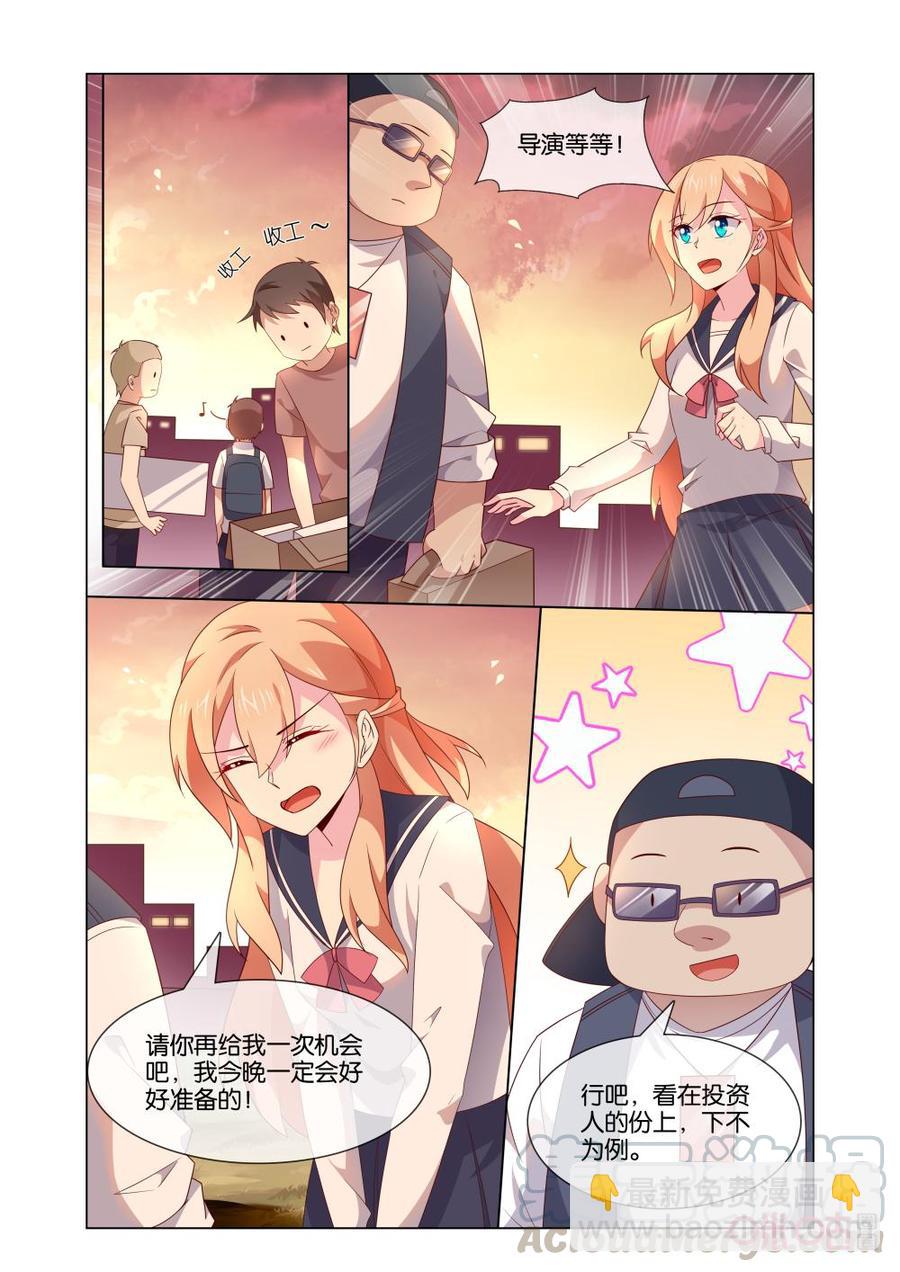 非正义男团韩漫全集-第178话：你看完了没有！无删减无遮挡章节图片 