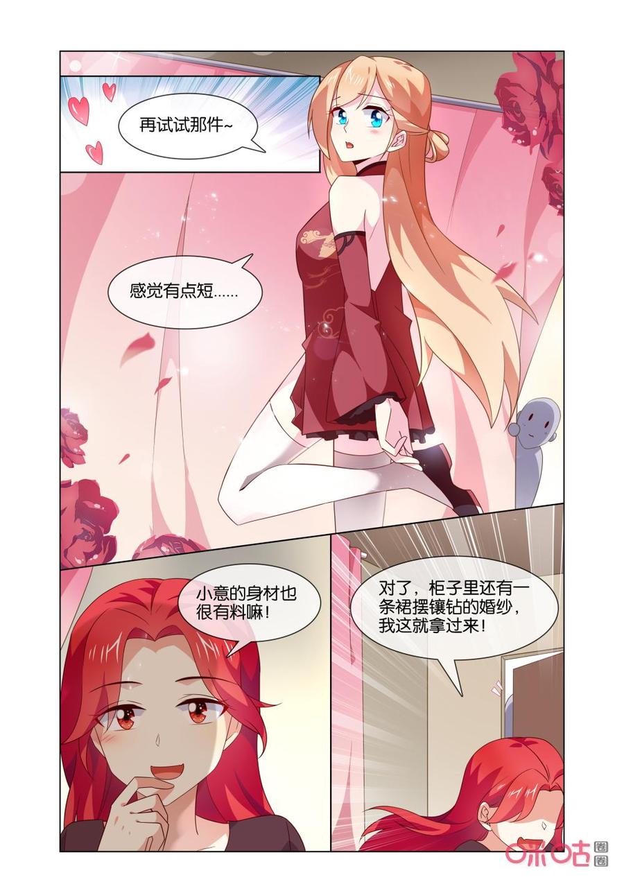 非正义男团韩漫全集-第179话：是因为……无删减无遮挡章节图片 