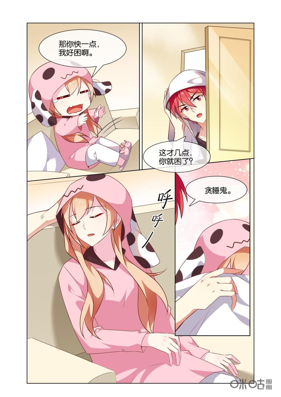非正义男团韩漫全集-第180话：小意，我反悔了！无删减无遮挡章节图片 