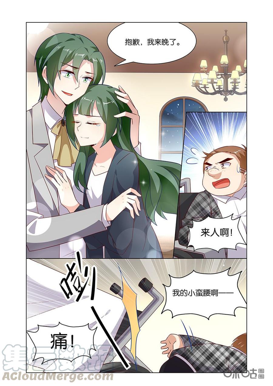 非正义男团韩漫全集-第184话：谁说我要嫁给你？无删减无遮挡章节图片 