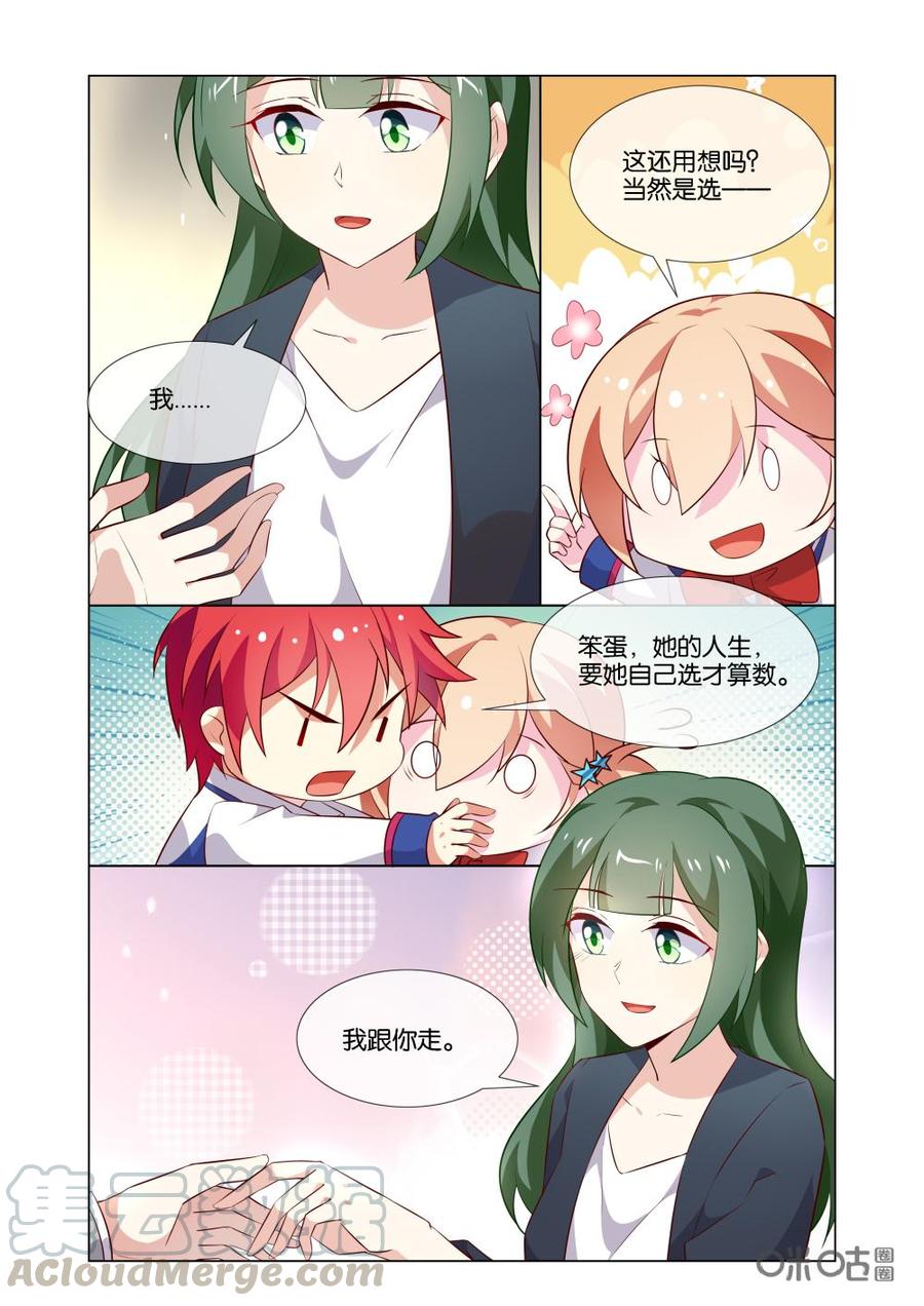 非正义男团韩漫全集-第185话：你才更像魔鬼吧！无删减无遮挡章节图片 