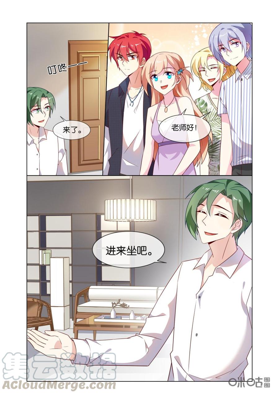 非正义男团韩漫全集-第187话：对……对不起……无删减无遮挡章节图片 