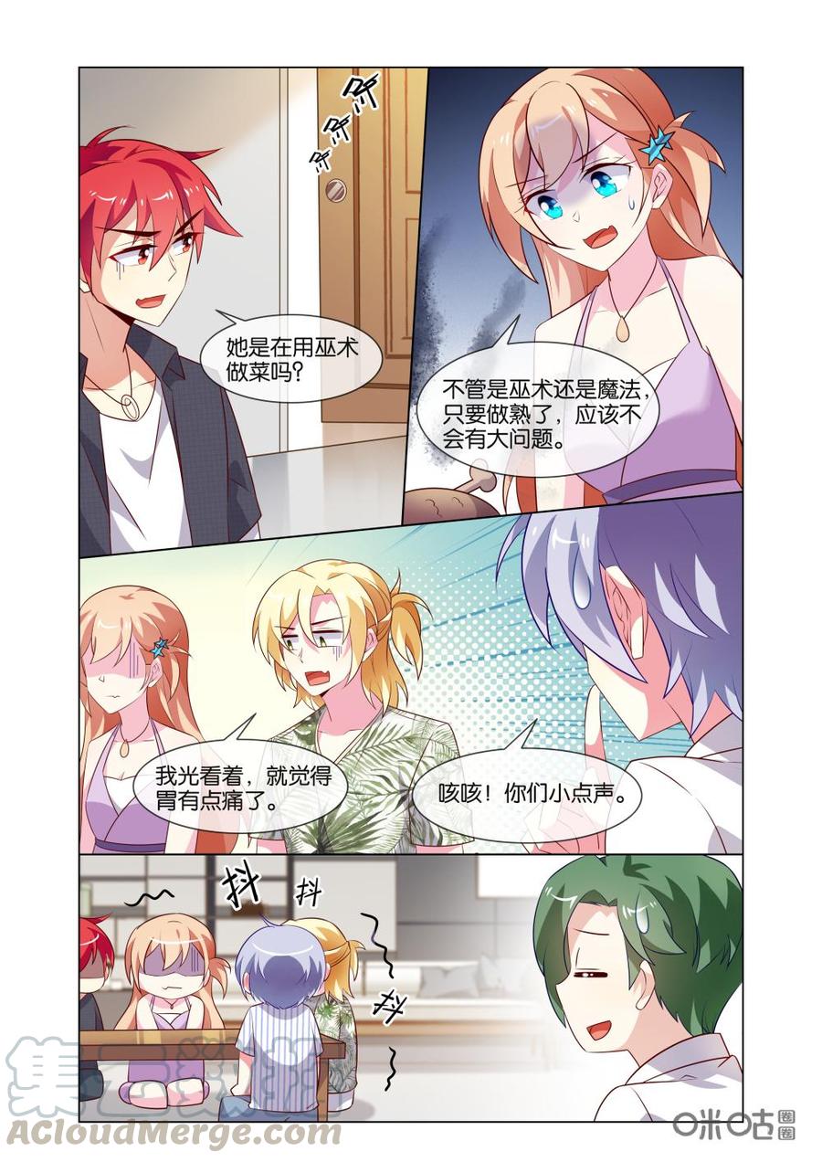 非正义男团韩漫全集-第187话：对……对不起……无删减无遮挡章节图片 