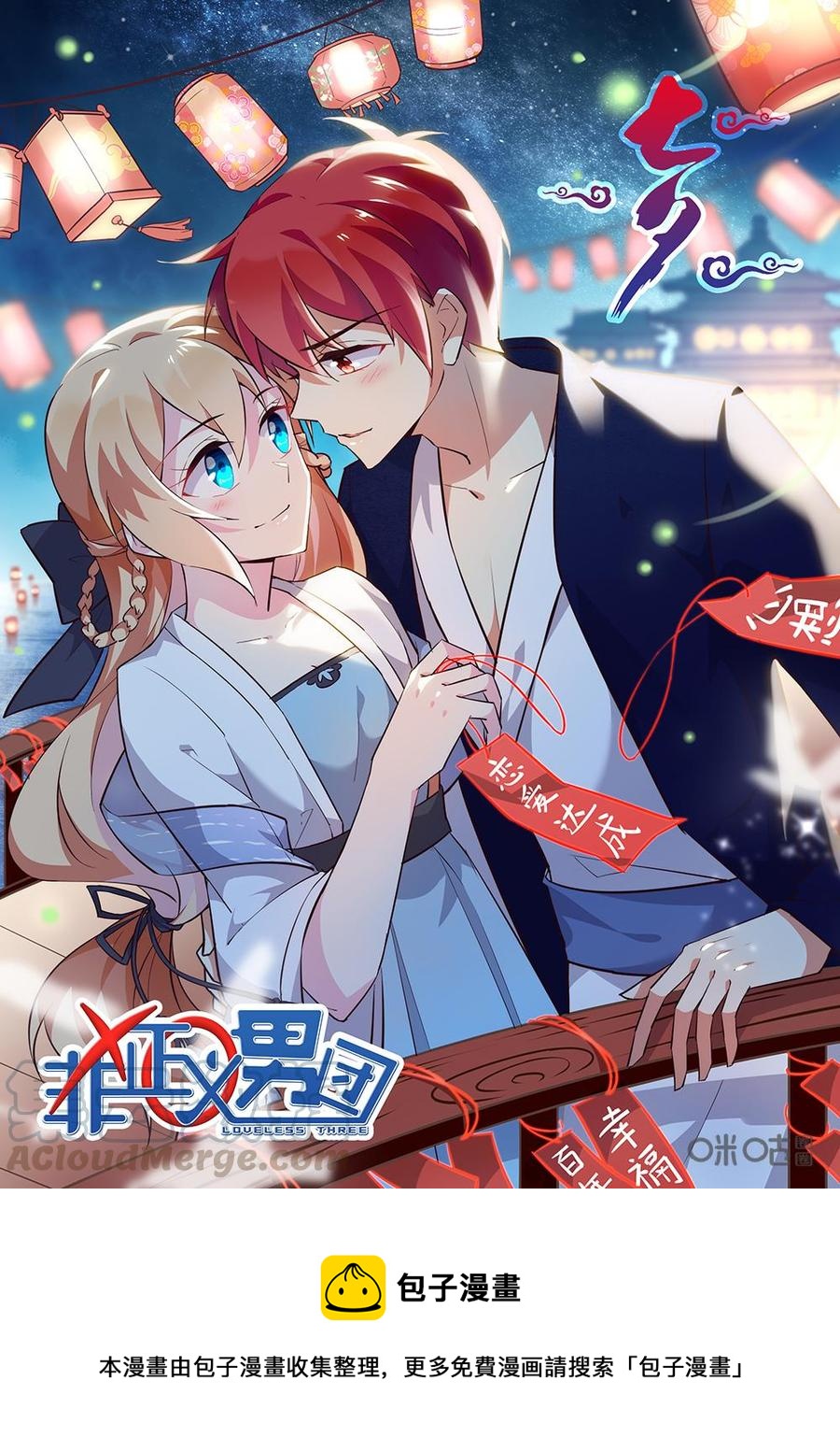 非正义男团韩漫全集-第189话：身为姐姐当然要关心你的学习啦！无删减无遮挡章节图片 