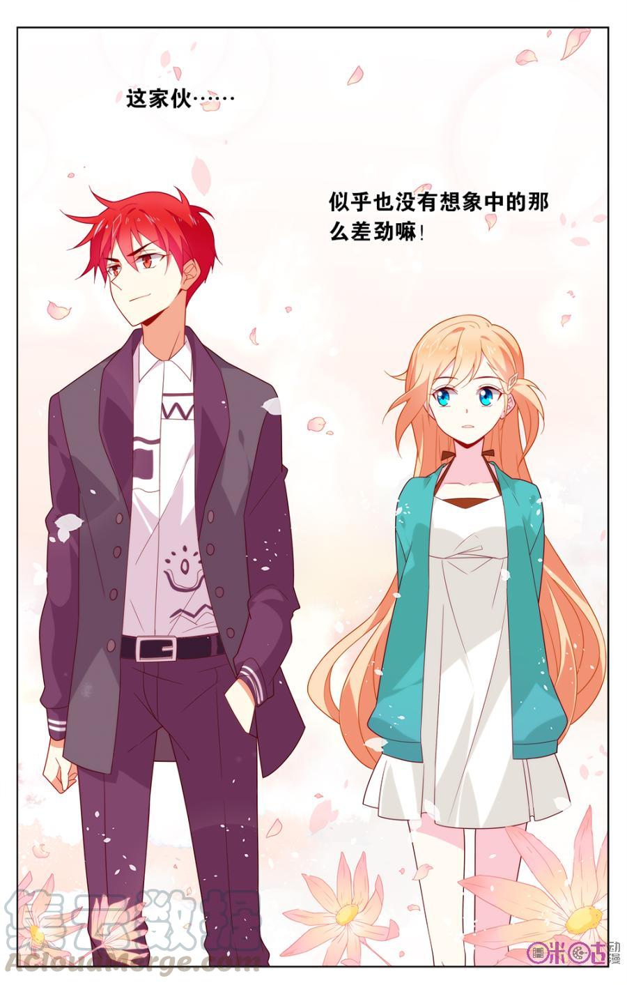 非正义男团韩漫全集-第20话：这就是神助攻无删减无遮挡章节图片 