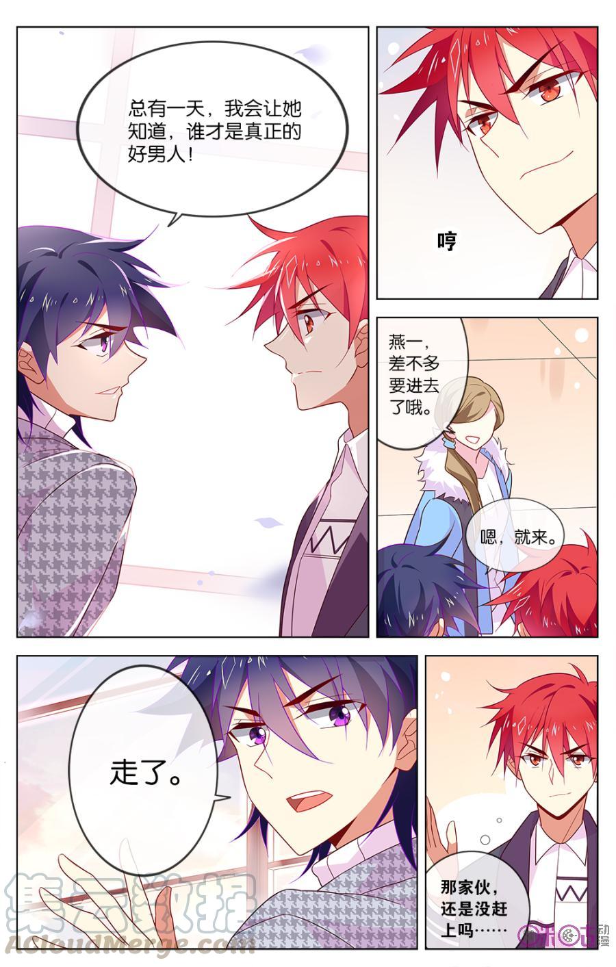 非正义男团韩漫全集-第20话：这就是神助攻无删减无遮挡章节图片 