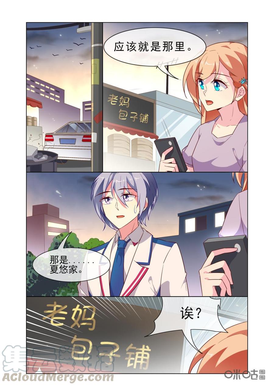 非正义男团韩漫全集-第191话：我都干了些什么！无删减无遮挡章节图片 