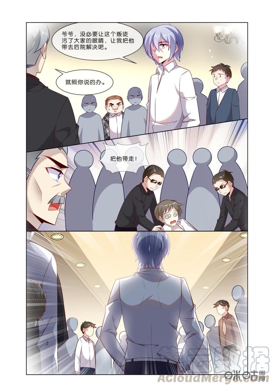 非正义男团韩漫全集-第192话：叛徒，不值得同情！无删减无遮挡章节图片 