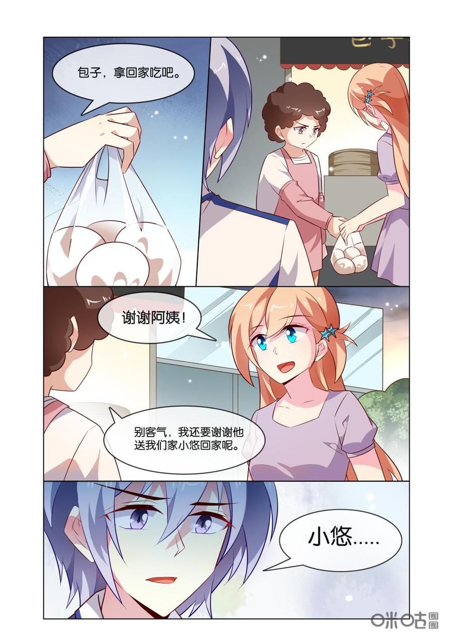 非正义男团韩漫全集-第193话：他真的来了！无删减无遮挡章节图片 