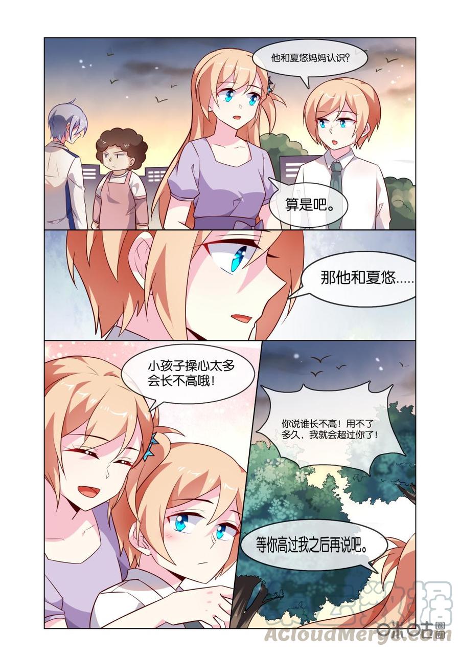 非正义男团韩漫全集-第193话：他真的来了！无删减无遮挡章节图片 