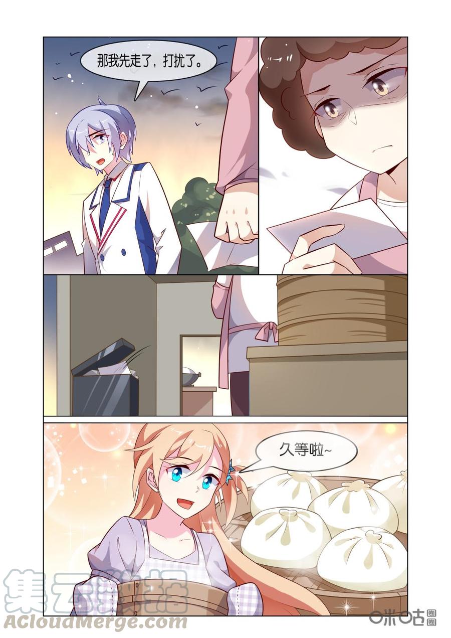 非正义男团韩漫全集-第193话：他真的来了！无删减无遮挡章节图片 