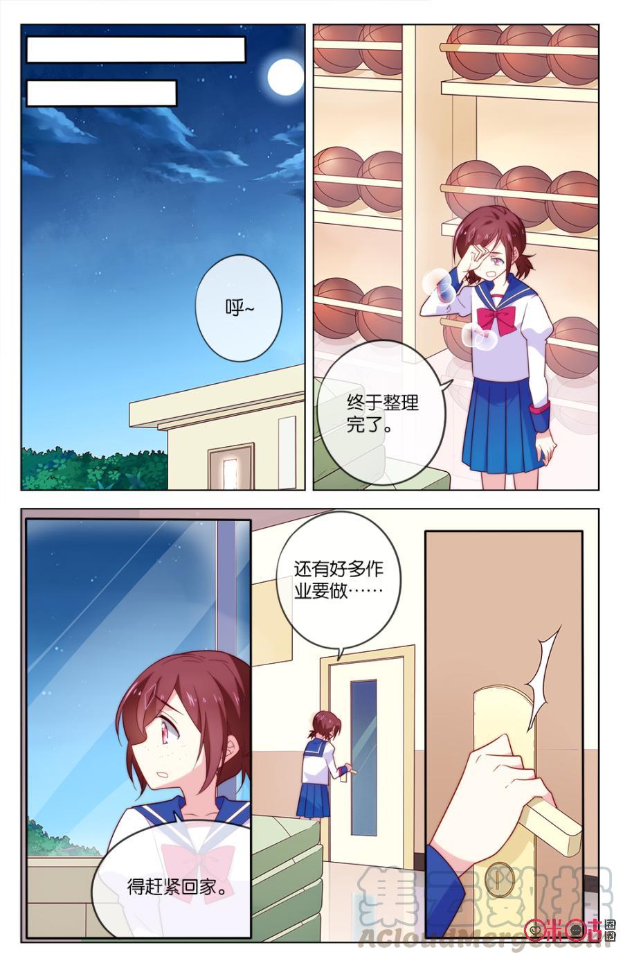 非正义男团韩漫全集-第21话：要不要做我的女朋友无删减无遮挡章节图片 