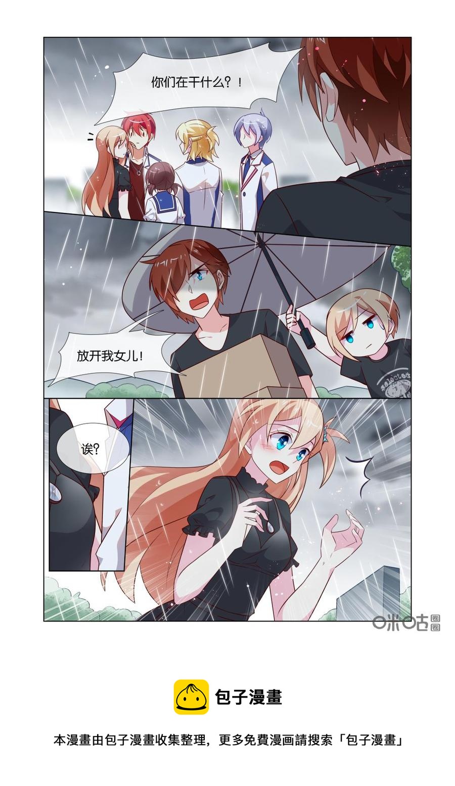 非正义男团韩漫全集-第202话：别再让我瞎猜了！无删减无遮挡章节图片 