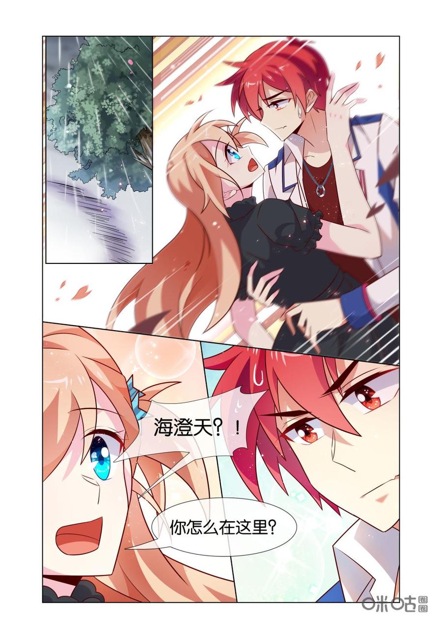 非正义男团韩漫全集-第202话：别再让我瞎猜了！无删减无遮挡章节图片 