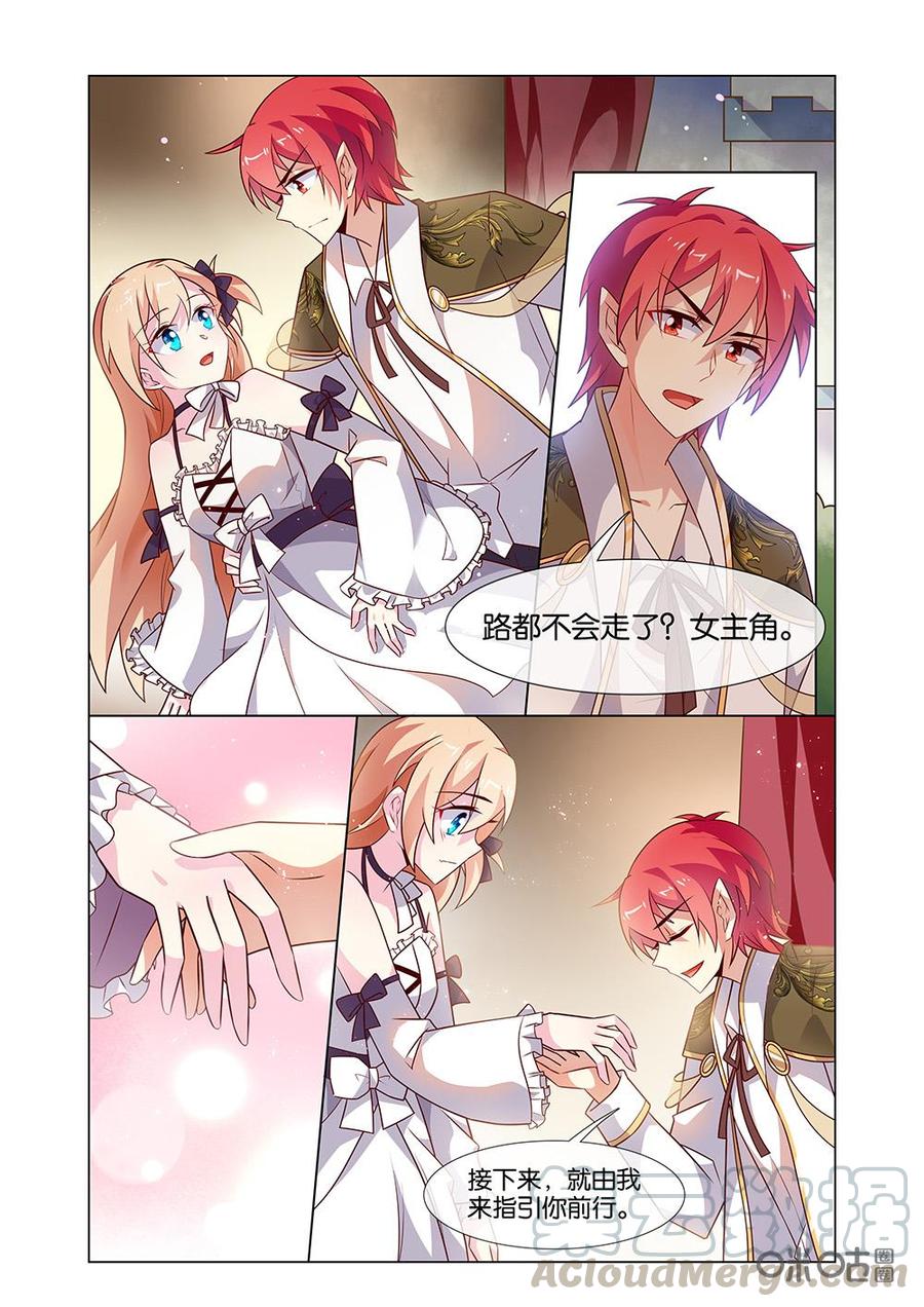 非正义男团韩漫全集-第206话：惊艳全场！无删减无遮挡章节图片 