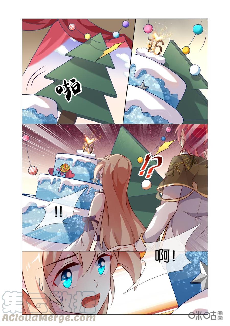非正义男团韩漫全集-第207话：生日快乐！无删减无遮挡章节图片 
