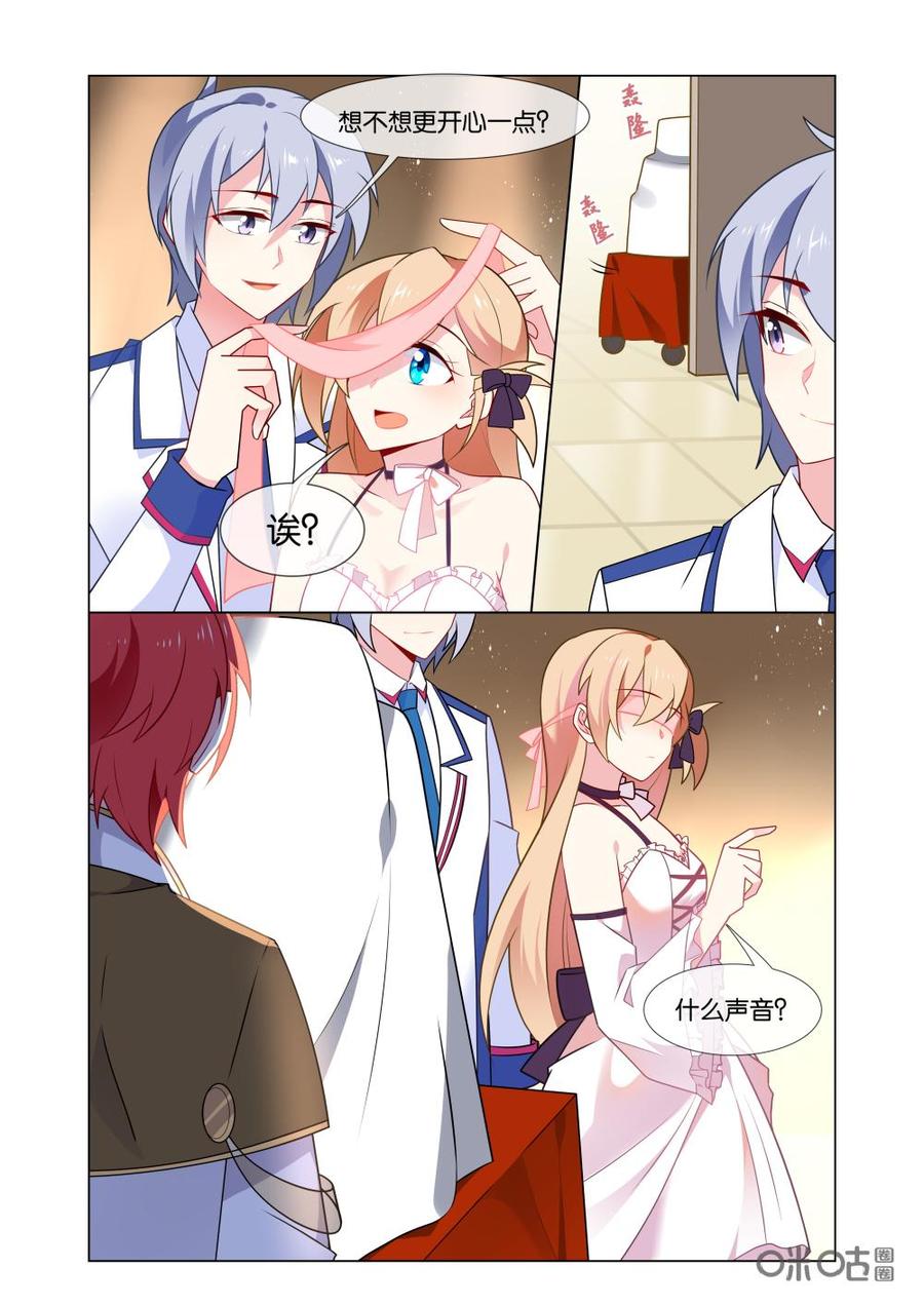 非正义男团韩漫全集-第207话：生日快乐！无删减无遮挡章节图片 
