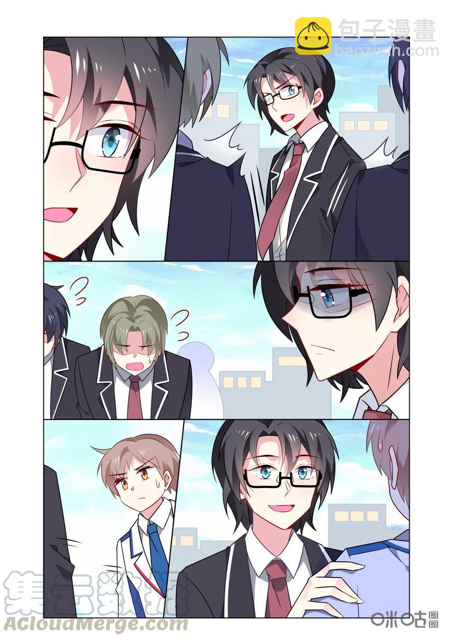 非正义男团韩漫全集-第211话：我只是担心另一个人。无删减无遮挡章节图片 