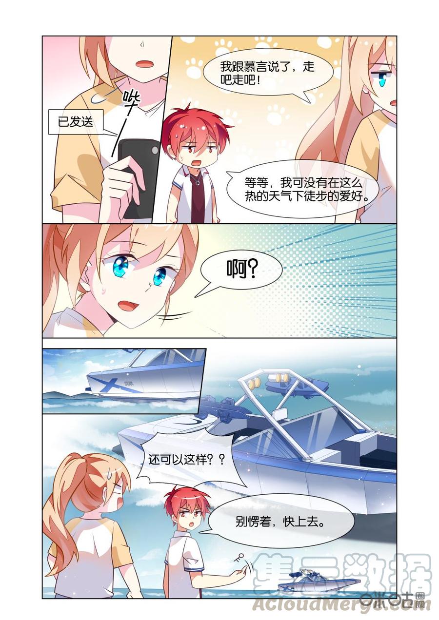 非正义男团韩漫全集-第220话：都是朋友？无删减无遮挡章节图片 