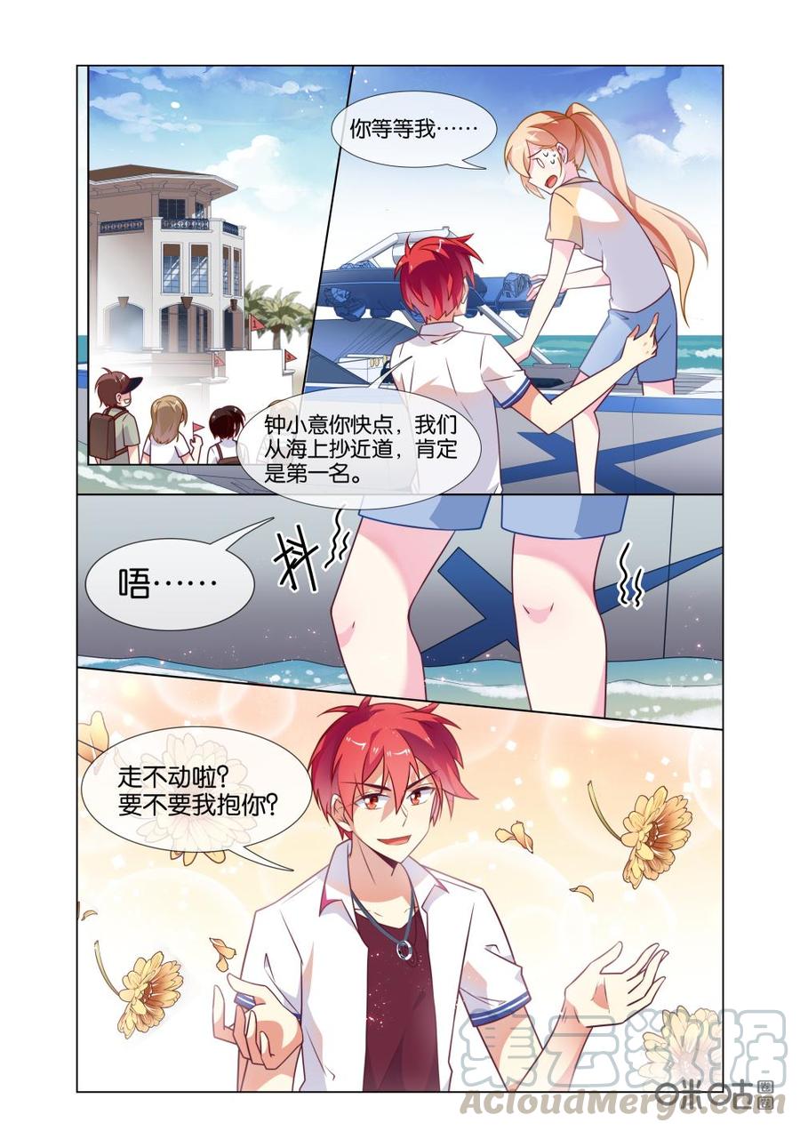 非正义男团韩漫全集-第221话：好久不见啊！无删减无遮挡章节图片 
