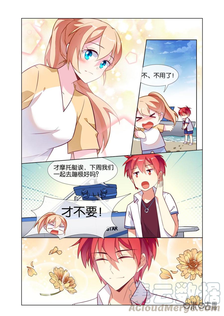 非正义男团韩漫全集-第221话：好久不见啊！无删减无遮挡章节图片 
