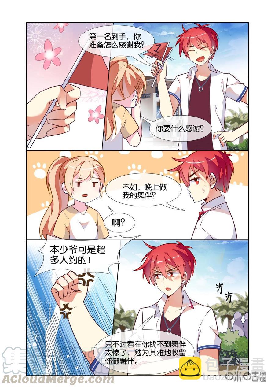 非正义男团韩漫全集-第221话：好久不见啊！无删减无遮挡章节图片 