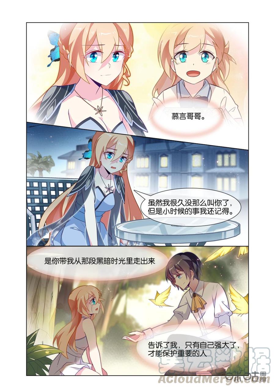 非正义男团韩漫全集-第224话：请让我再相信你一次！无删减无遮挡章节图片 