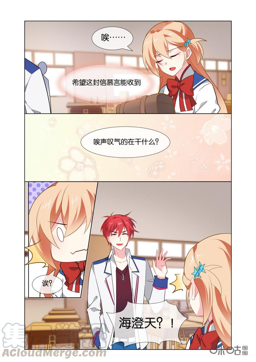 非正义男团韩漫全集-第228话：生活虽然不平静，但是很愉快！无删减无遮挡章节图片 
