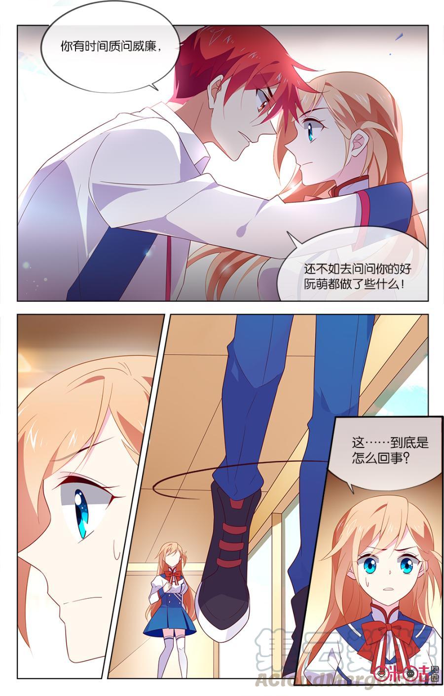 非正义男团韩漫全集-第27话：无爱男团的意义无删减无遮挡章节图片 