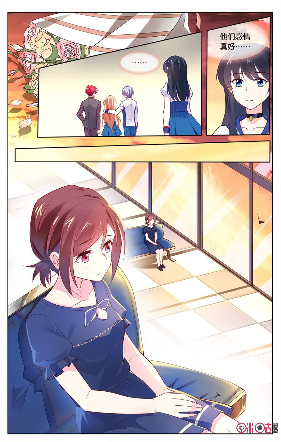 非正义男团韩漫全集-第37话：过去的真相无删减无遮挡章节图片 