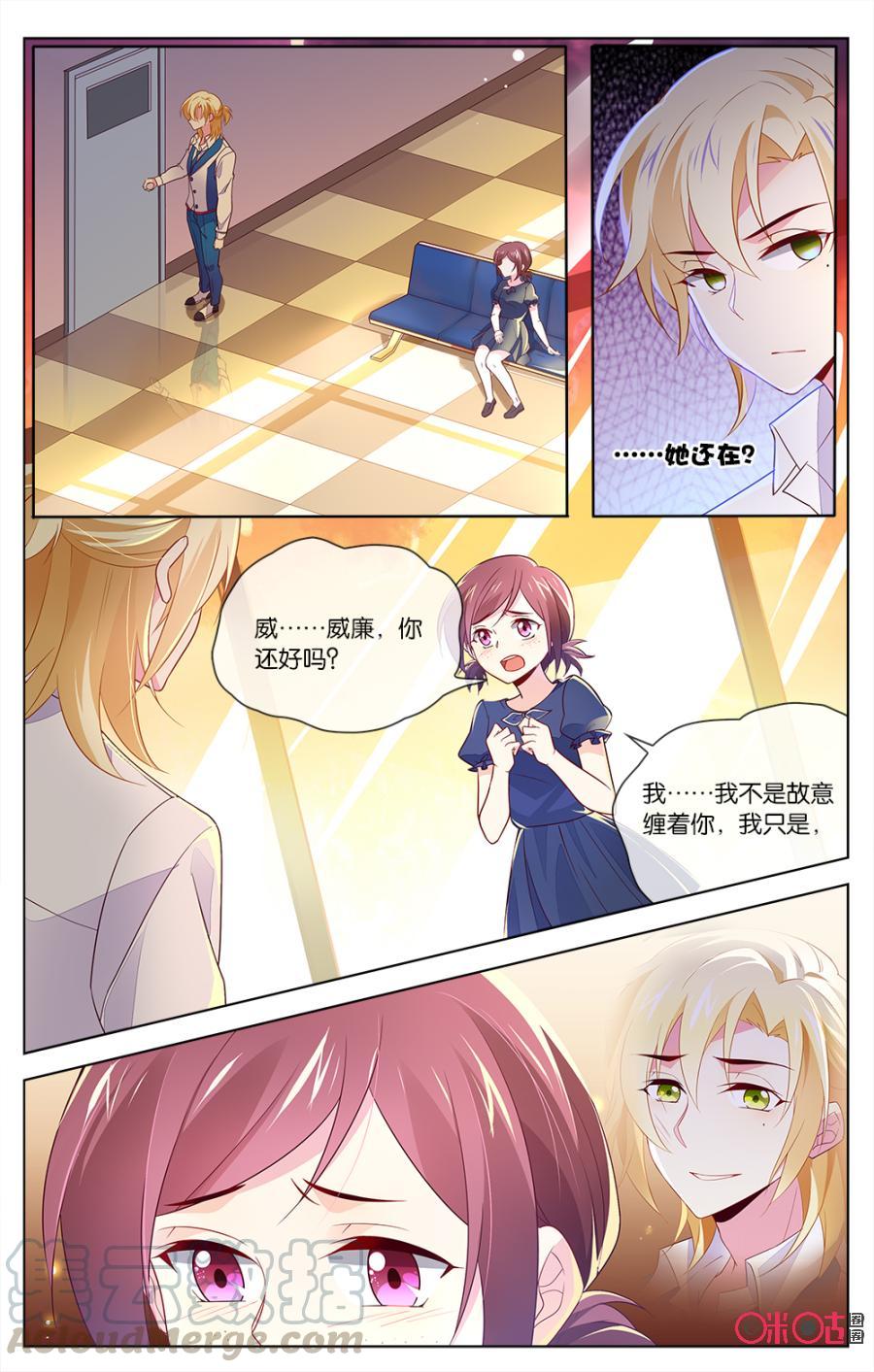 非正义男团韩漫全集-第37话：过去的真相无删减无遮挡章节图片 