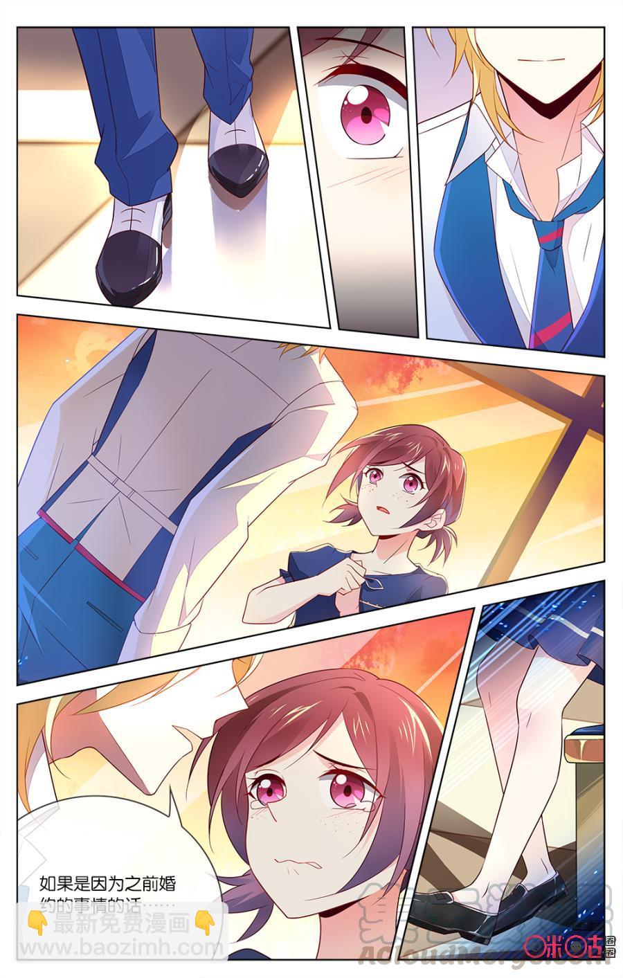 非正义男团韩漫全集-第37话：过去的真相无删减无遮挡章节图片 
