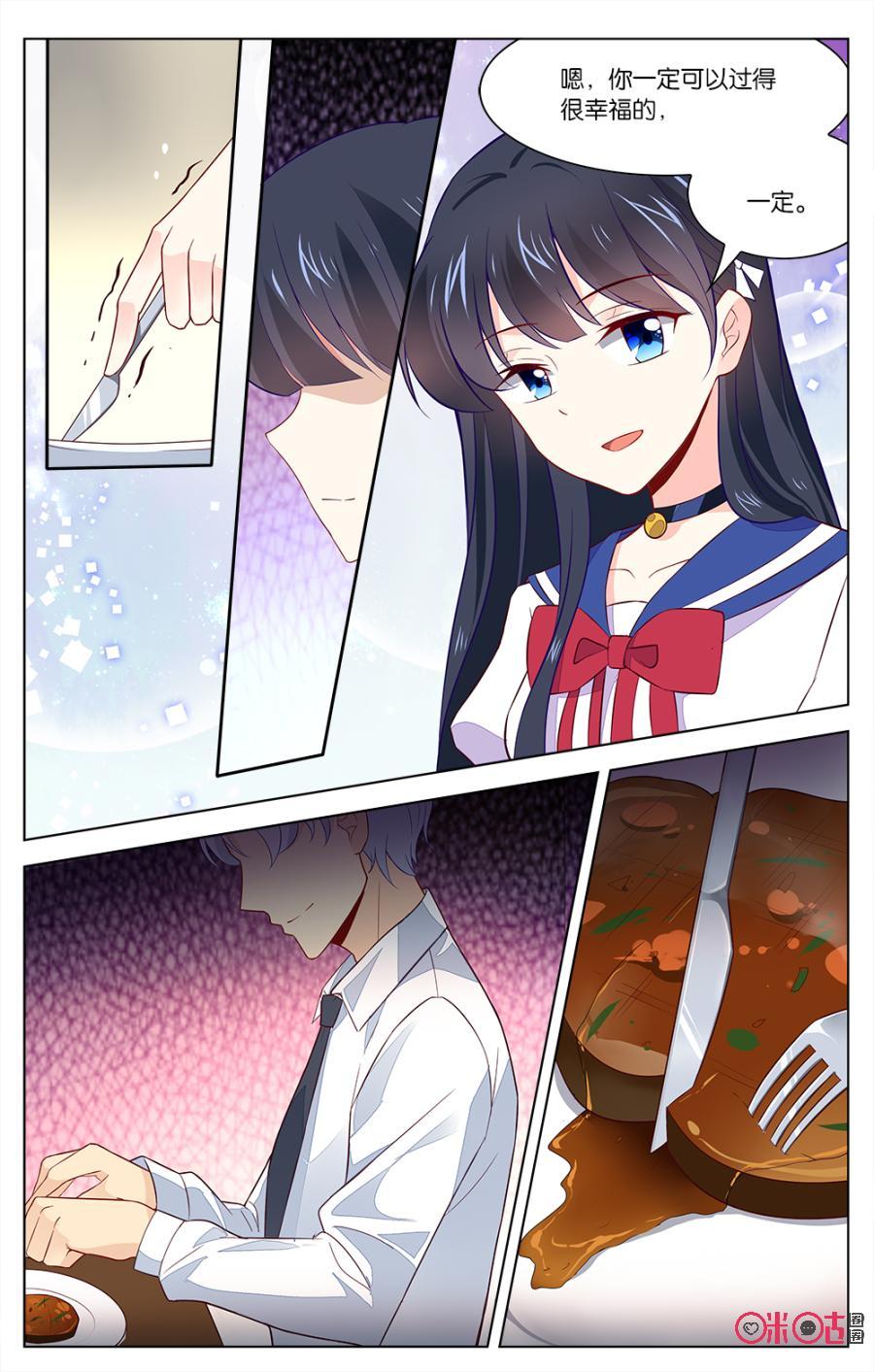 非正义男团韩漫全集-第38话：穆之唯的秘密无删减无遮挡章节图片 