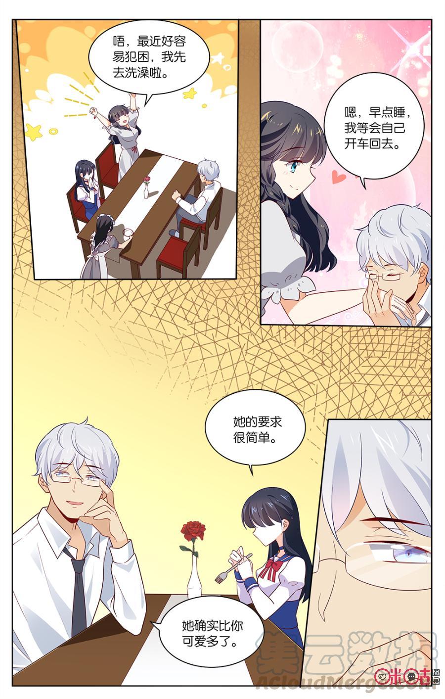 非正义男团韩漫全集-第38话：穆之唯的秘密无删减无遮挡章节图片 