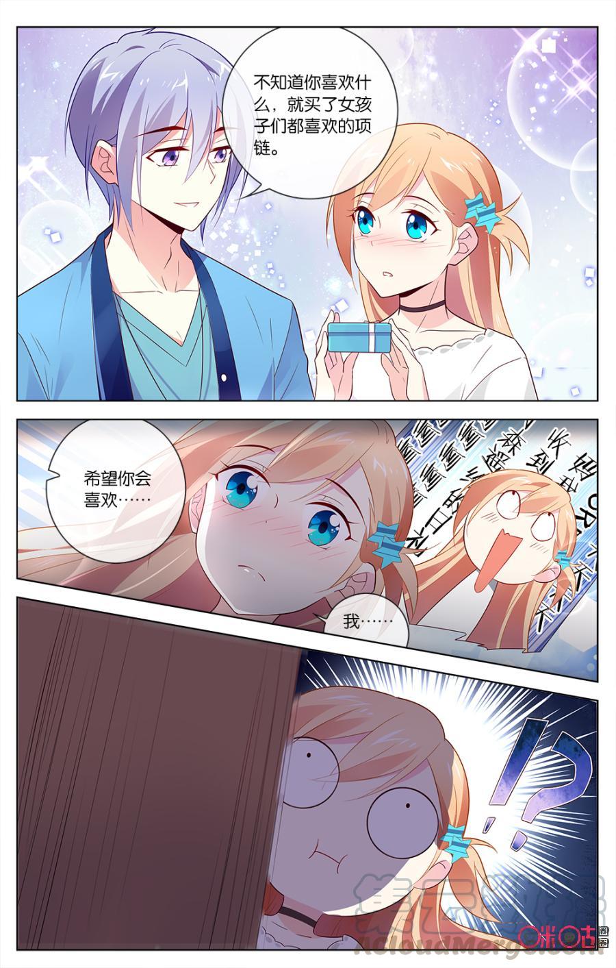 非正义男团韩漫全集-第41话：小离和爸爸的计划无删减无遮挡章节图片 