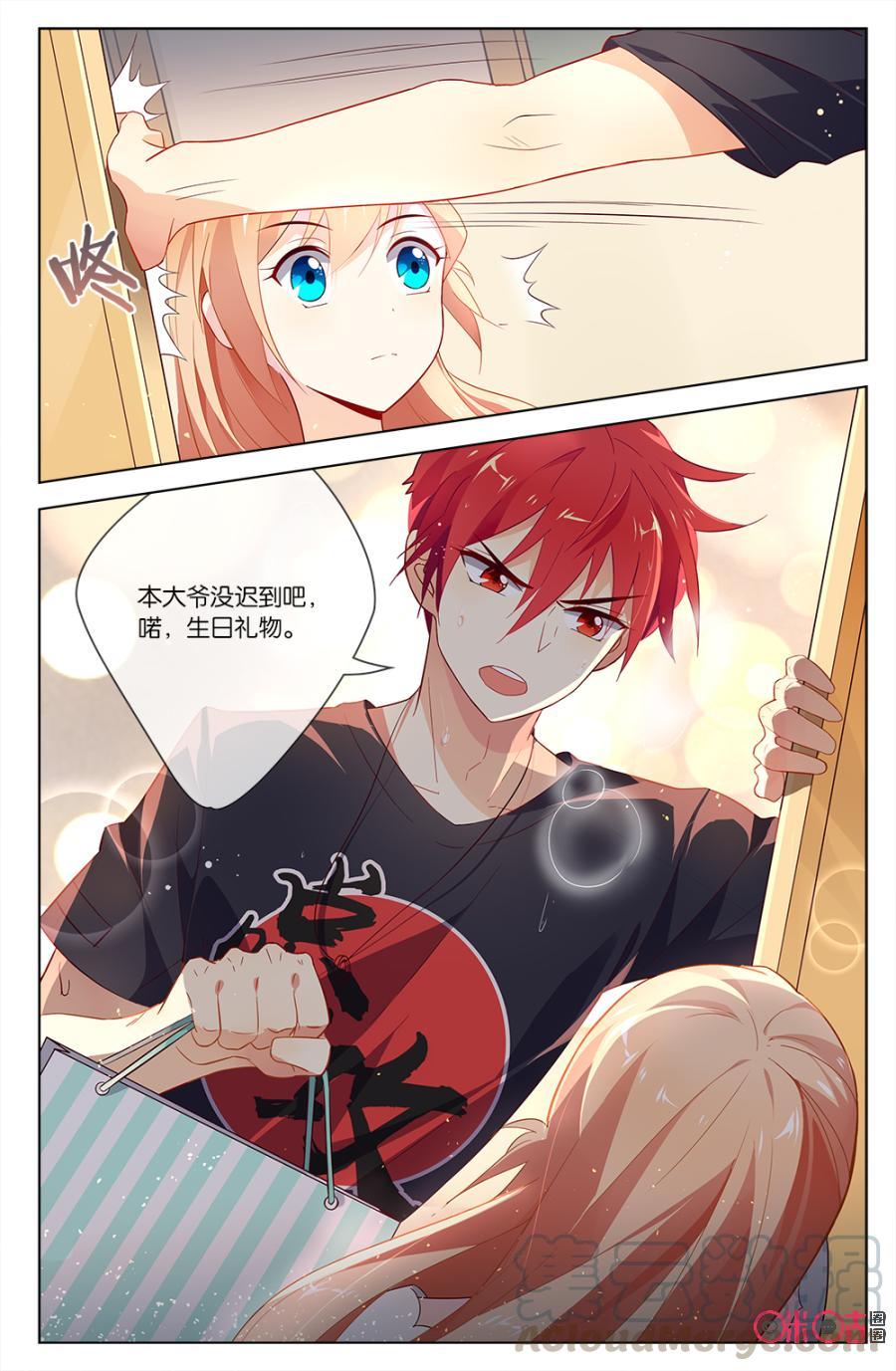 非正义男团韩漫全集-第42话：生日礼物必须亲手送给你无删减无遮挡章节图片 