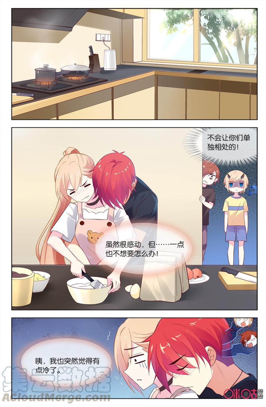 非正义男团韩漫全集-第44话：小唯的身世之谜无删减无遮挡章节图片 