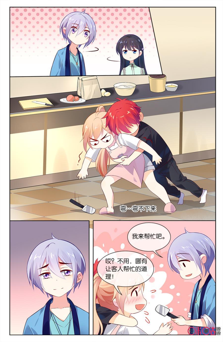 非正义男团韩漫全集-第44话：小唯的身世之谜无删减无遮挡章节图片 